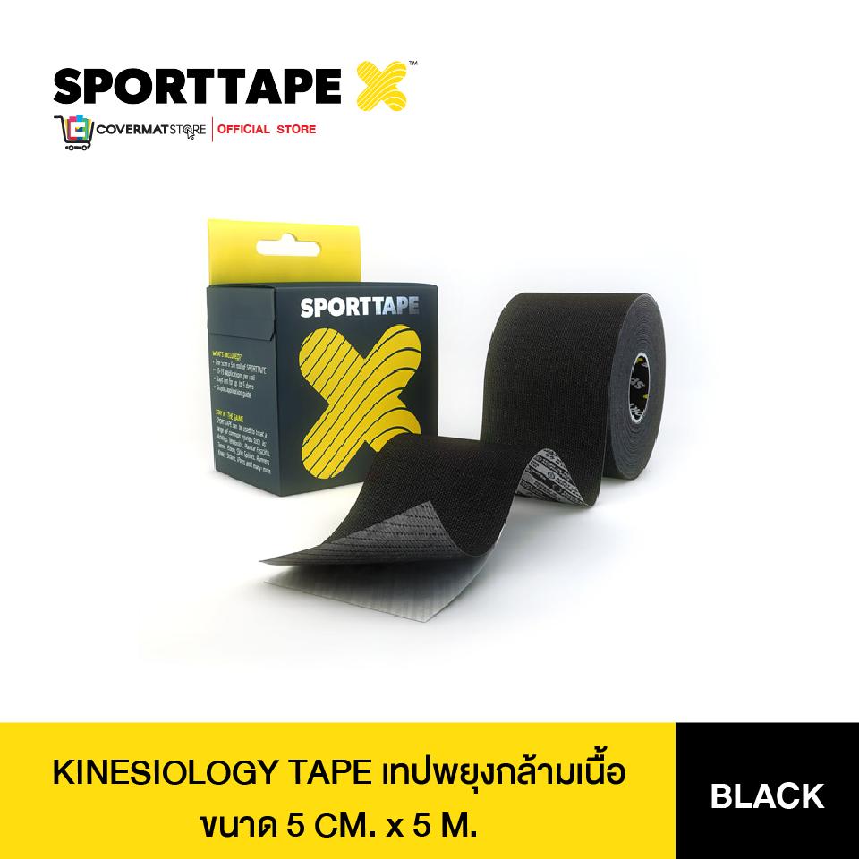 KINESIOLOGY TAPE เทปพยุงกล้ามเนื้อ นำเข้าจาก UK ลดโอกาสบาดเจ็บ และเพิ่มศักยภาพในการฝึกกล้ามเนื้อ - รุ่น Gentle to Skin