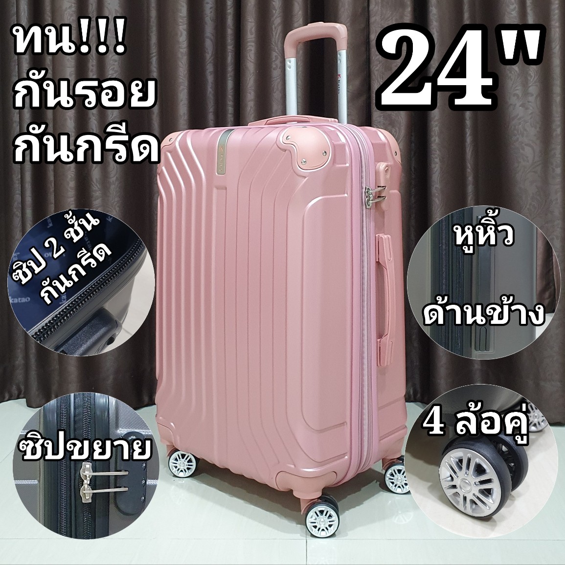 CODEBAGS กระเป๋าเดินทาง รุ่น ANTI48 ขนาด 24 นิ้ว