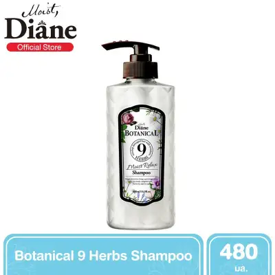 Moist Diane Botanical 9 Herbs Shampoo แชมพูสูตรฟื้นบำรุงผมแห้งเสียจากความร้อนและแสงแดด 480 ml.