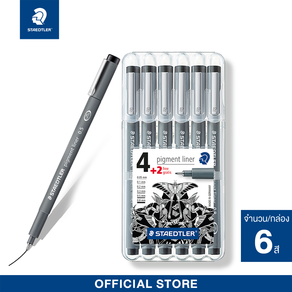 ชุดปากกาตัดเส้นหัวเข็มStaedtler รุ่น pigment liner สีดำ 4 ด้าม แถมฟรี 2 ด้าม รุ่น 308 SB6P