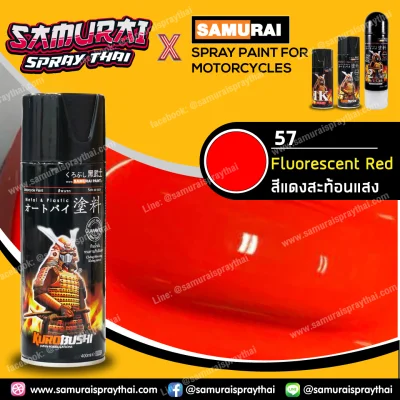 SAMURAI สีสเปรย์ซามูไร สีแดงสะท้อนแสง เบอร์ 57 Fluorescent Red SPRAY- 400ml