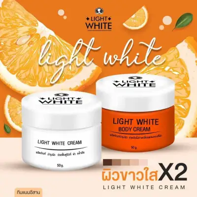 Light White body cream ( ครีม 2 กระปุก + สบู่ 1 ก้อน )