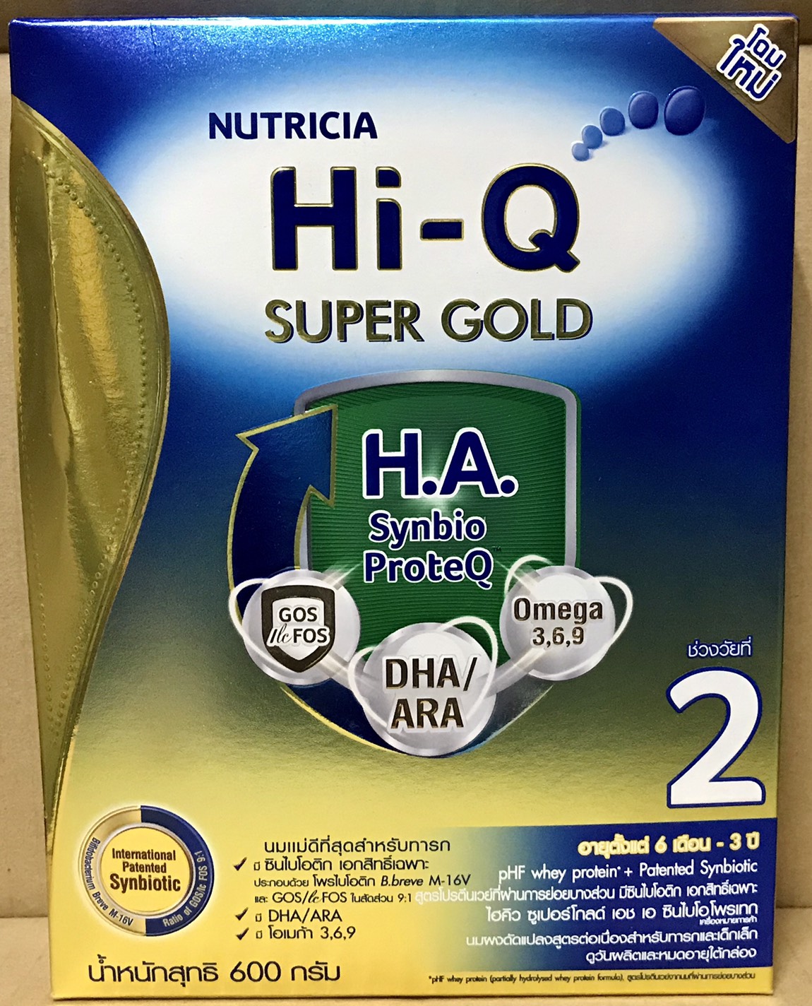 Hi-Q Super Gold Supergold HA2 ,600gx6 กล่อง,โฉมใหม่ ไฮคิว ซูเปอร์โกลด์ เอชเอ 2 ซินไบโอโพรเทก ขนาด 600 กรัม x  6 กล่อง