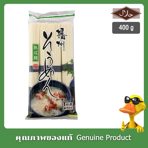 บันซู โซเมน เส้นโซเมนแห้ง ตราคาเนสุ เซอิเมน ขนาด 400กรัม/g Kanesu Banshu Somen (Kanesu Seimen Brand) ) ผลิตจากประเทศญี่ปุ่น
