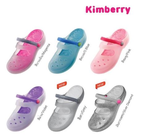 รองเท้ายาง โมโนโบ้ Monobo รุ่น Kimberry คิมเบอร์ลี่