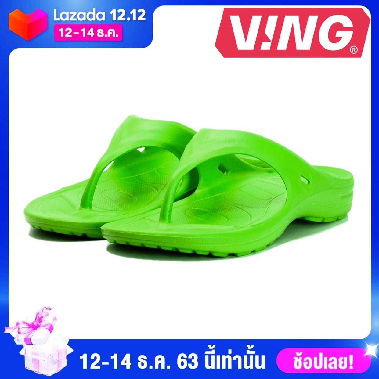 รองเท้าแตะ วิ่งมาราธอน รองเท้าวิ่ง Ving Thailand : Marathon Sandal