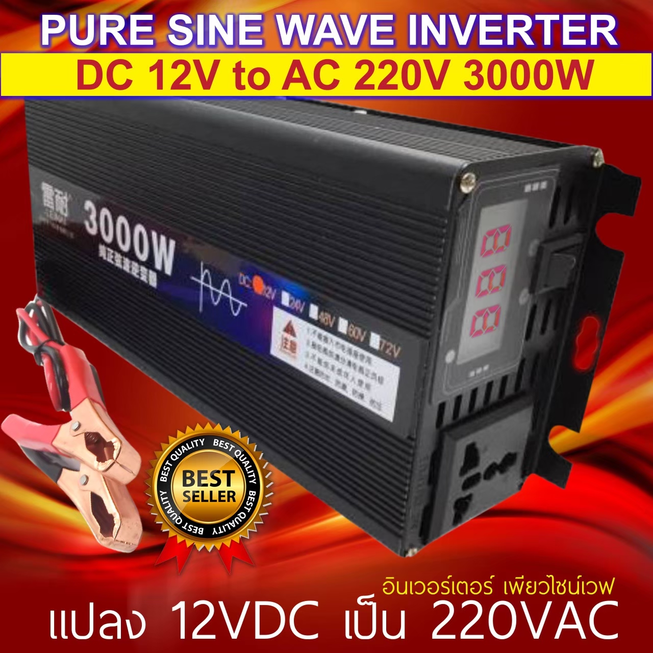 3000 Watt POWER INVERTER Pure Sine Wave DC 12V to AC 220V Car power