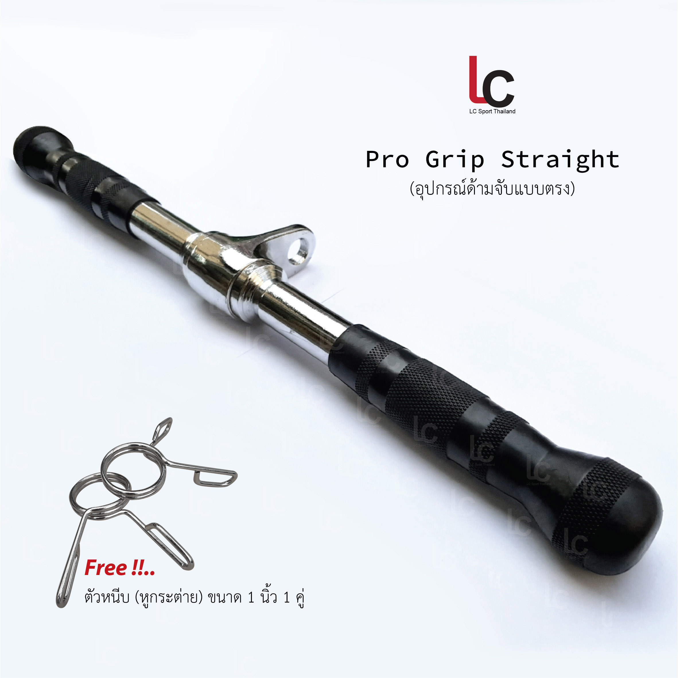 Pro Grip Straight  อุปกรณ์สำหรับดึงแบบตรง