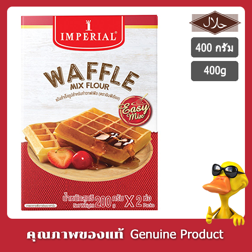 Imperial Waffle อิมพีเรียล วาฟเฟิล แป้งทำขนม แป้งทำวาฟเฟิล สำเร็จรูป 400 กรัม ( 200กรัม x2 ซอง )  Imperial Waffle Mix Flour 400g (200g x 2 Packs)