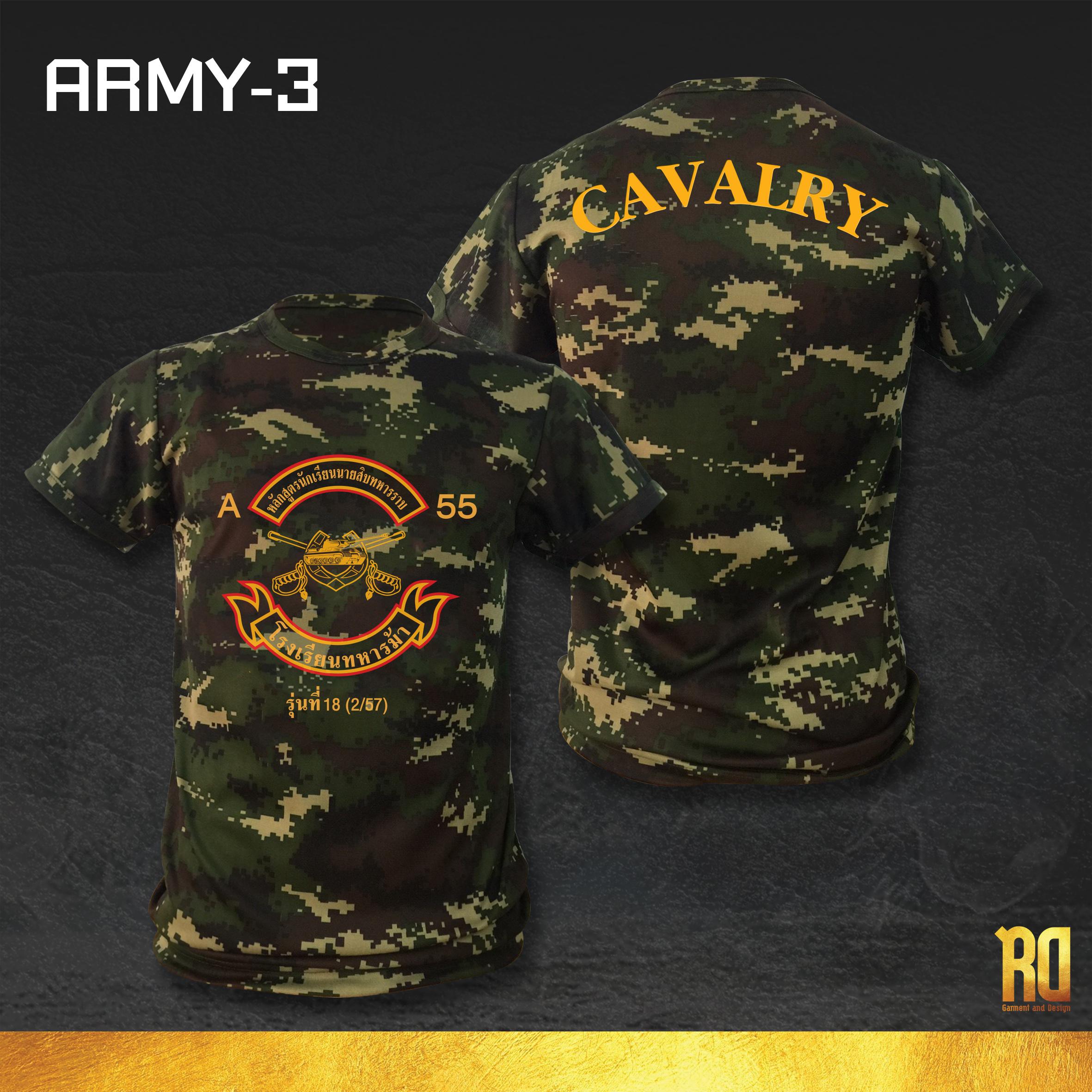 ARMY-3 เสื้อซับในทหารม้า แขนสั้น