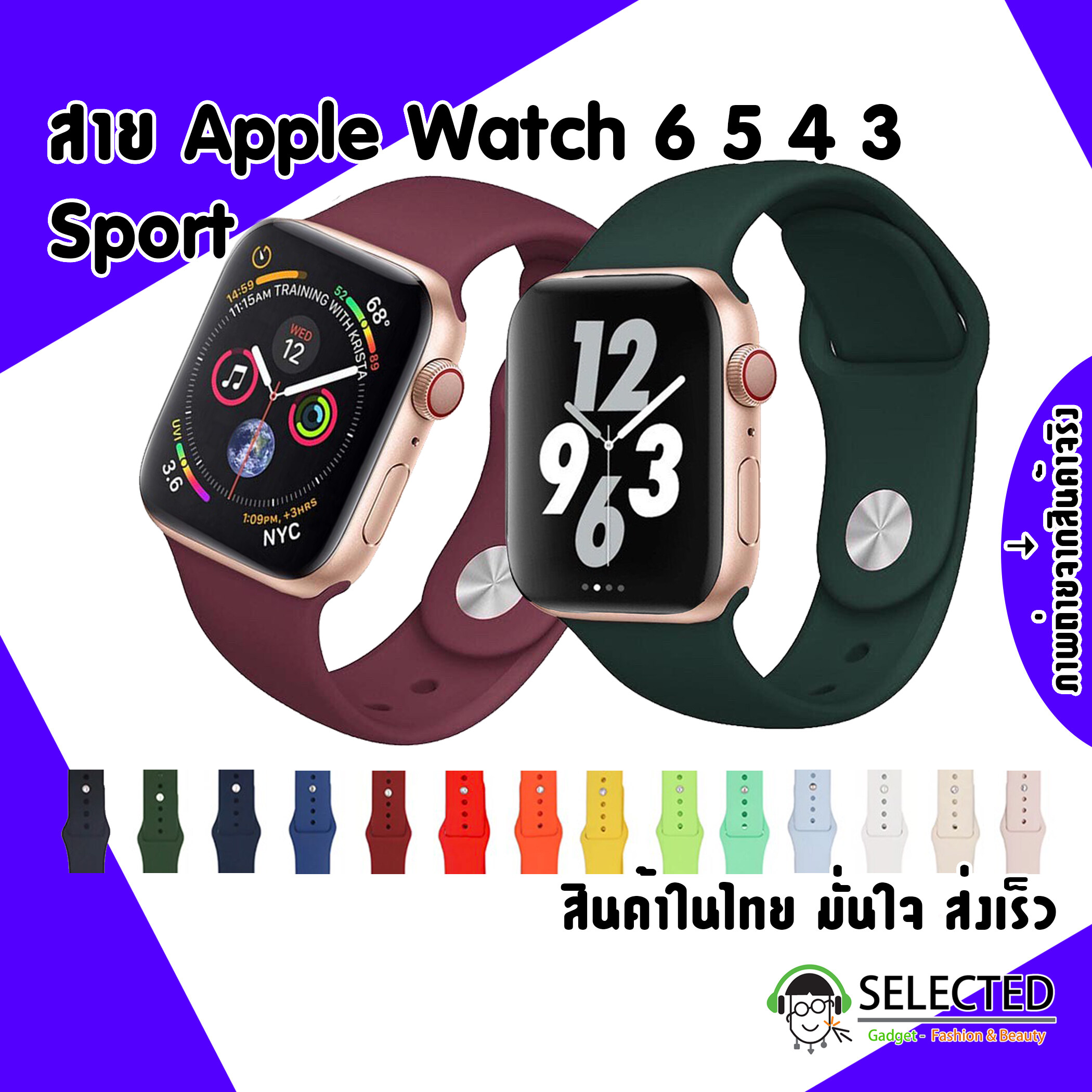 [ส่งเร็ว สต๊อกไทย] สาย Apple Watch Sport Band สายซิลิโคน สำหรับ applewatch Series 6 5 4 3 ตัวเรื่อน 44mm 40mm 42mm 38mm