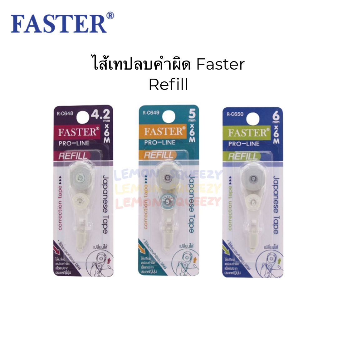 ไส้เทปลบคำผิด Refill Faster Pro-Liner โปรไลน์ ฟาสเตอร์ รุ่น R-C648 R- C649 และ R-C650