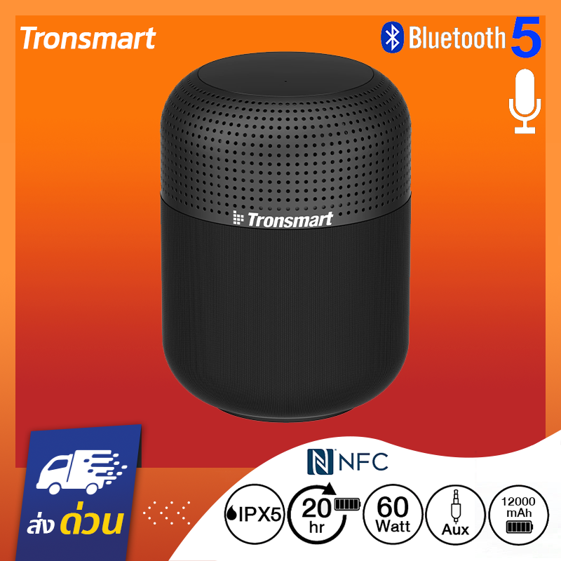 ลำโพงบลูทูธ Tronsmart Element T6 Max SoundPulse™ Bluetooth 5.0 60W ลำโพง Bluetooth 5.0 ลำโพงไร้สาย เบสหนัก
