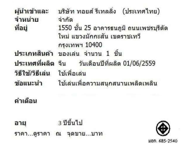 DI060-AU1275 เครื่องเพ้นท์เล็บ อัตโนมัติ Cool Maker GO GLAM Nail Stamper Salon เล็บสวยด้วยตัวเองง่ายๆ พร้อมกระเป๋า