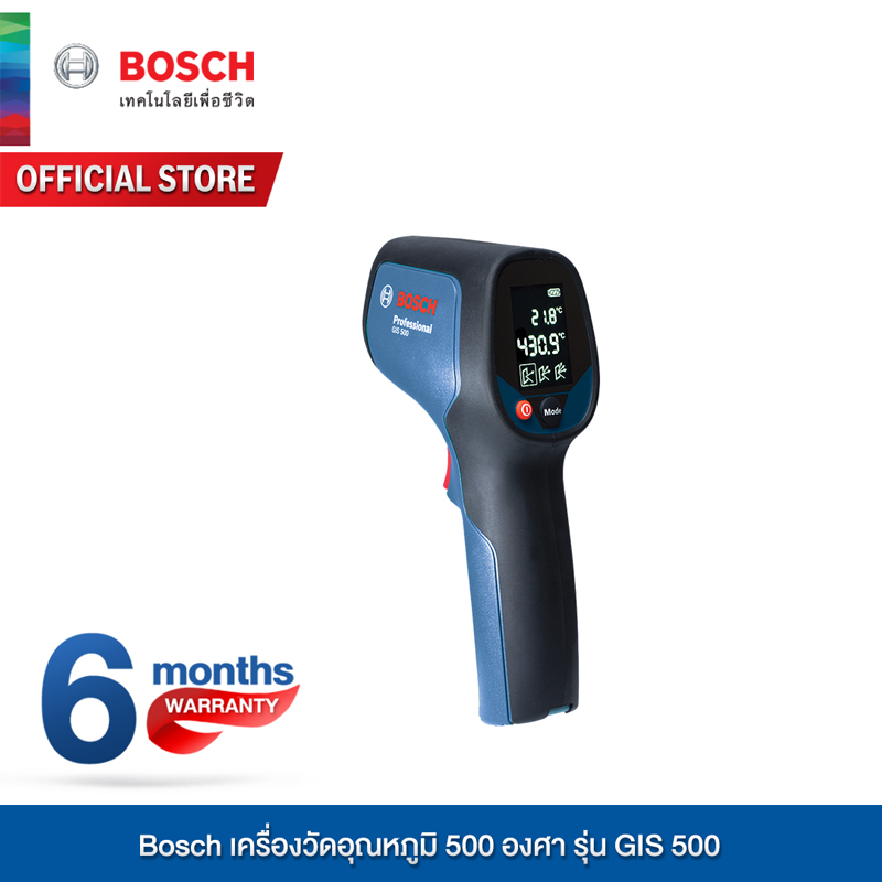 Bosch เครื่องวัดอุณหภูมิ 500 องศา รุ่น GIS 500