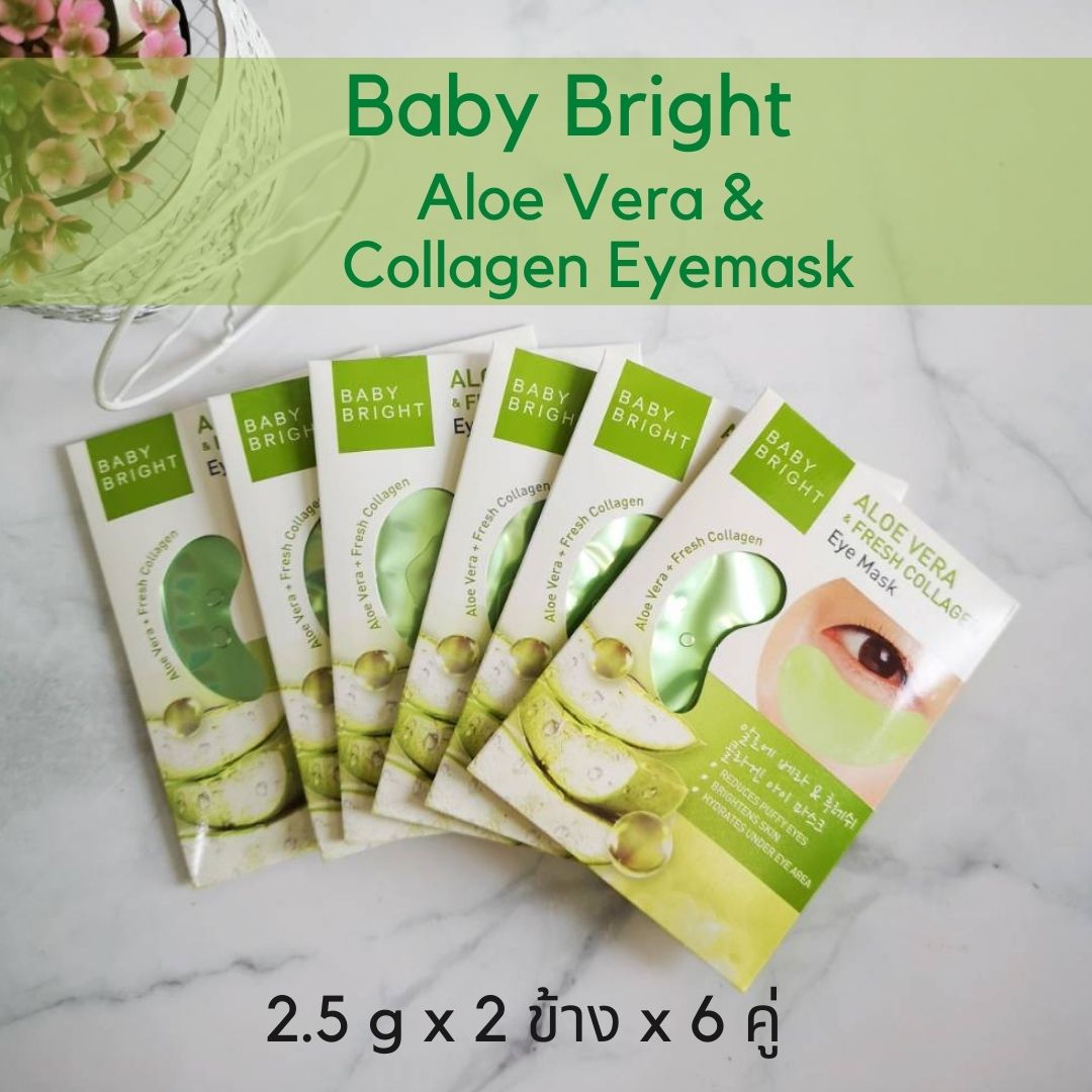 Baby Bright Aloe Vera & Fresh Collagen Eye Mask เบบี้ไบร์ท อายมาสก์ มาส์กอโลเวร่า มาส์คใต้ตา คอลลาเจน ลดถุงใต้ตา รอยคล้ำใต้ตา เติมความชุ่มชื้น x6 คู่
