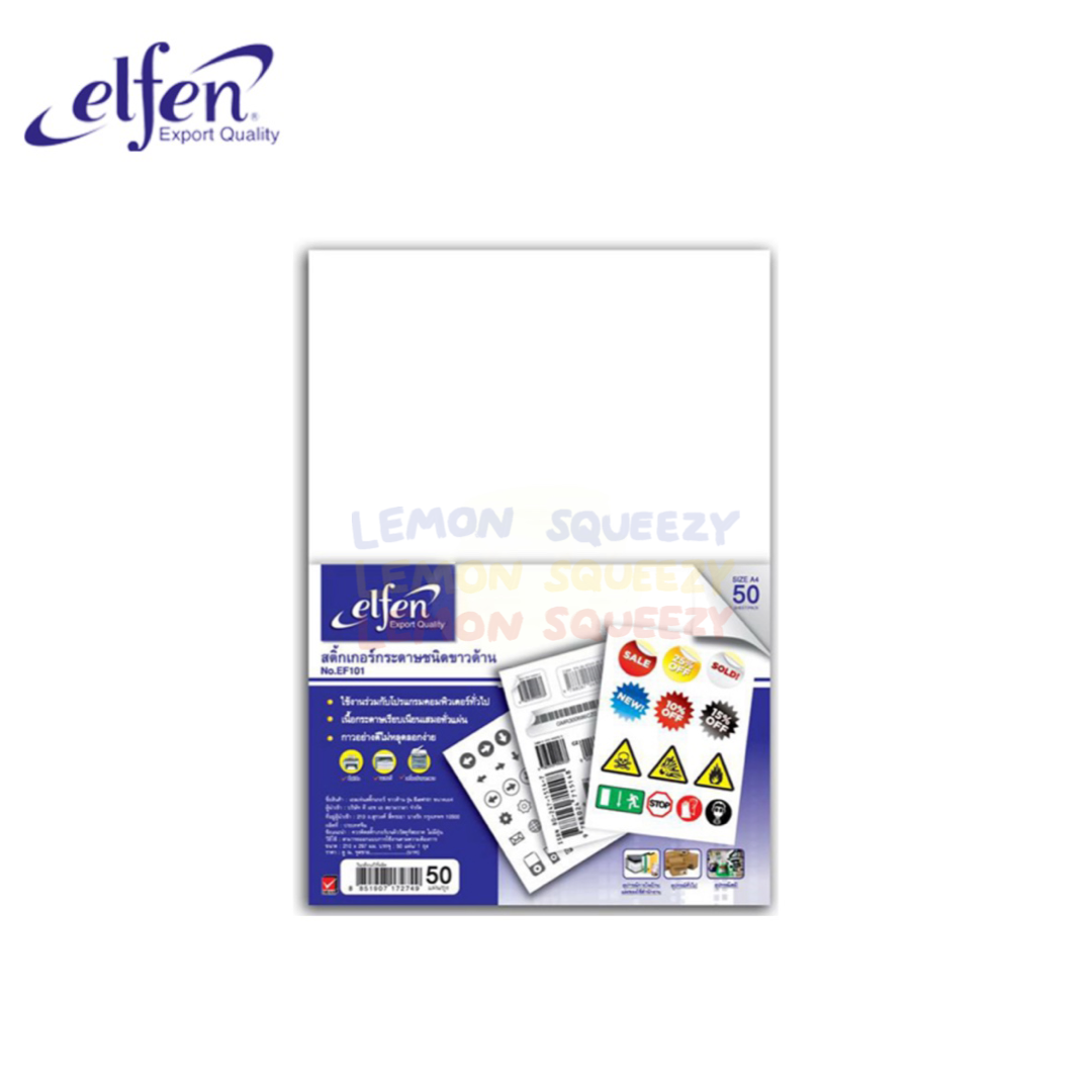 สติ๊กเกอร์กระดาษขาวด้าน Elfen ขนาด A4 เอลเฟ่น White Sticker A4 (50แผ่น/ห่อ) รุ่น No.EF201 สติ๊กเกอร์ขาวด้าน