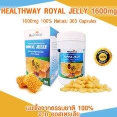 นมผึ้ง Healthway Royal Jelly 600 MG 365 เม็ด Exp.2023 เหลือ 7 กระปุก Exp.09/2023