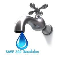 save 300 L-Hr