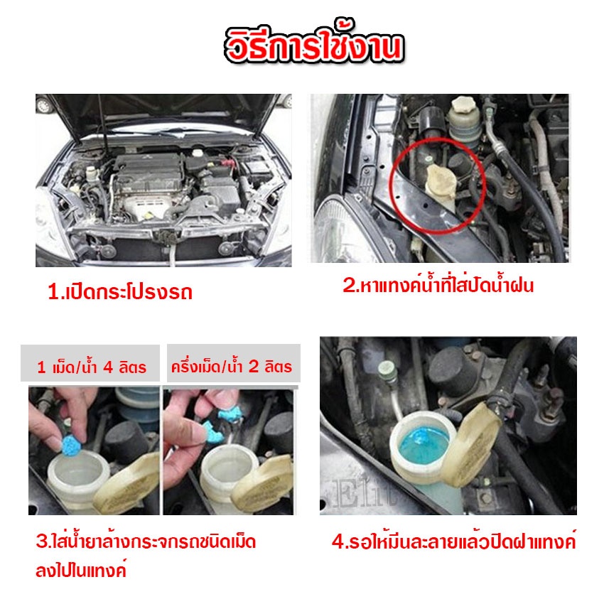 photo 4 Cleaner Compact 6pcspack_zpsyf83uhdd.jpg
