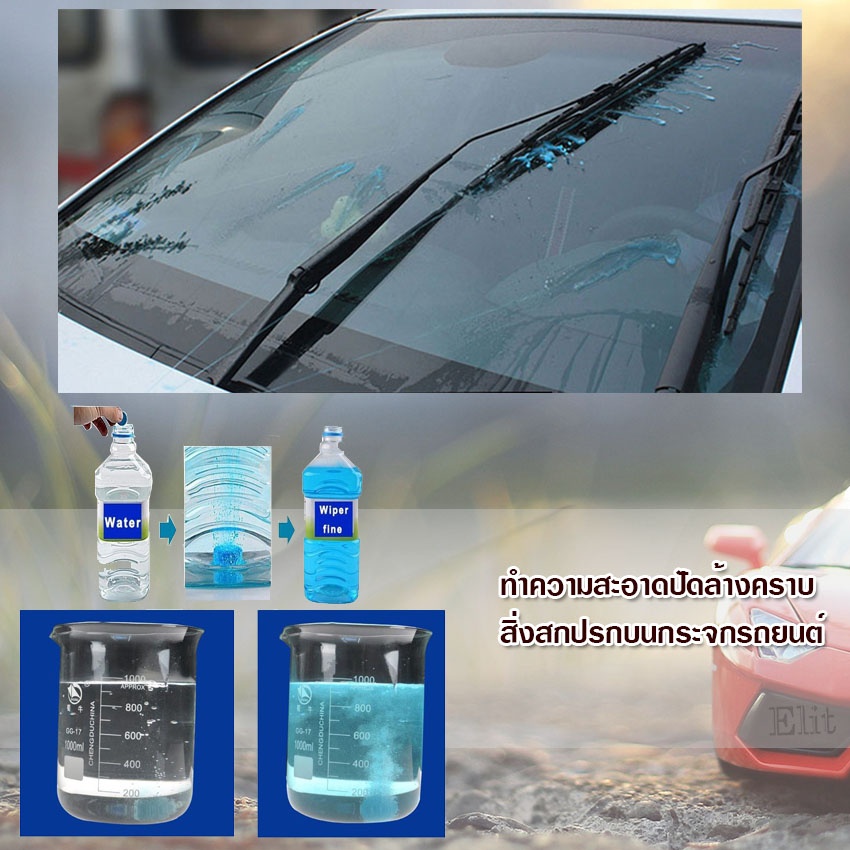 photo 5 Cleaner Compact 6pcspack_zps6fmicedm.jpg