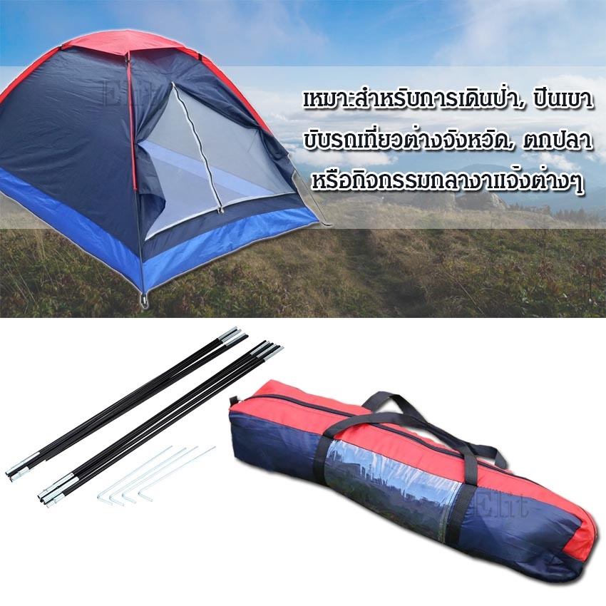 photo 7 Camping Tent 1_zpsaltaqjcs.jpg