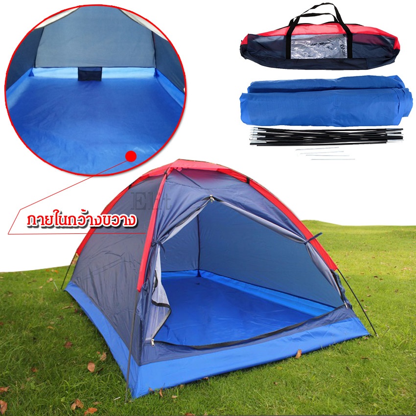 photo 4 Camping Tent 1_zpsle86bwqv.jpg