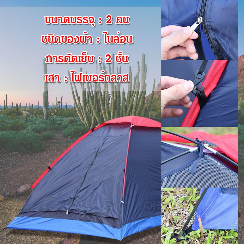  photo 2 Camping Tent 1_zpsxnuxjfws.jpg