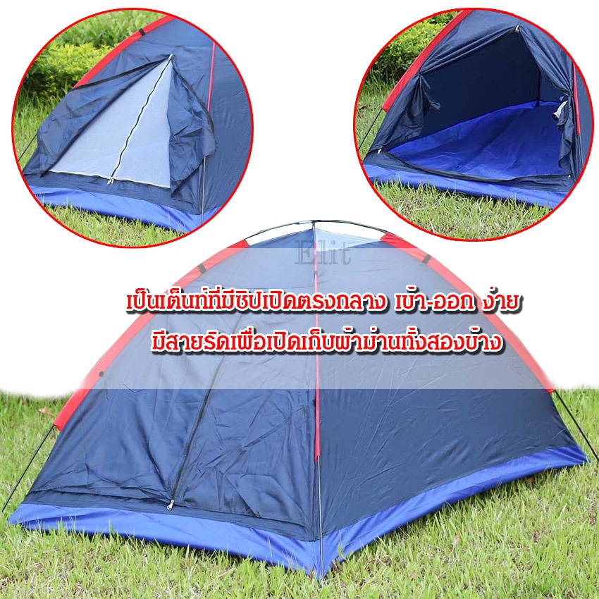  photo 5 Camping Tent 1_zpswqopfapt.jpg