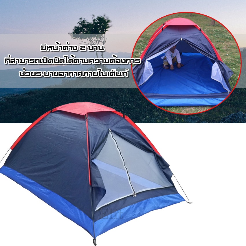  photo 1 Camping Tent 1_zpsskdxzoo5.jpg