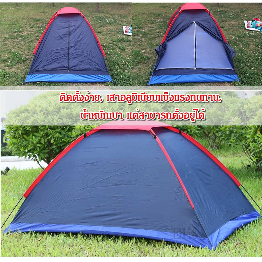  photo 3 Camping Tent 1_zpsvw55pp3m.jpg