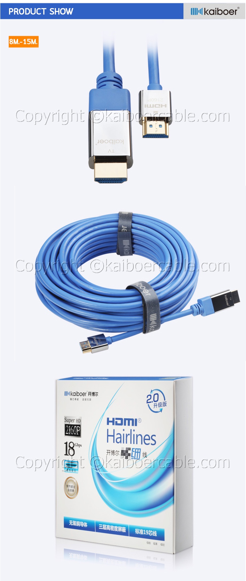 Kaiboer_KBE_HD_Series_Fashion_HDMI_Cable_6