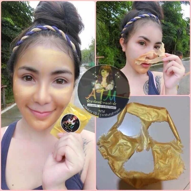 ผลการค้นหารูปภาพสำหรับ ATM มาร์คหน้าทองคำ