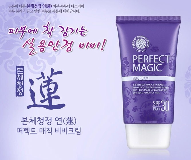 welcos perfect magic