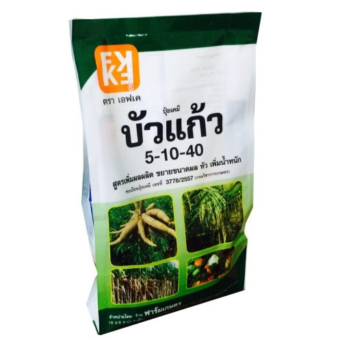 liquid fertilizer for sugarcane cultivation Buakaew