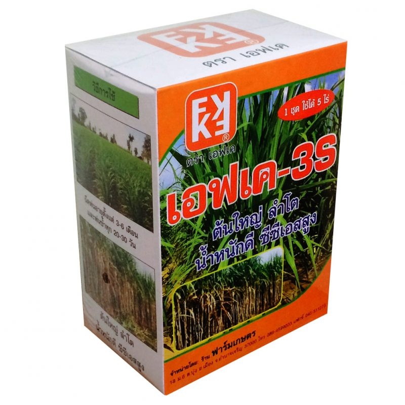 sugarcane cultivation liquid fertilizer