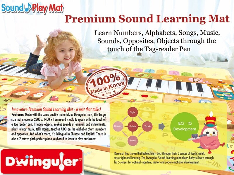 Dwinguler Playmat PVC ขนาด 230 x 140 x 1.5 cm.(Music Parade) ( Voice)