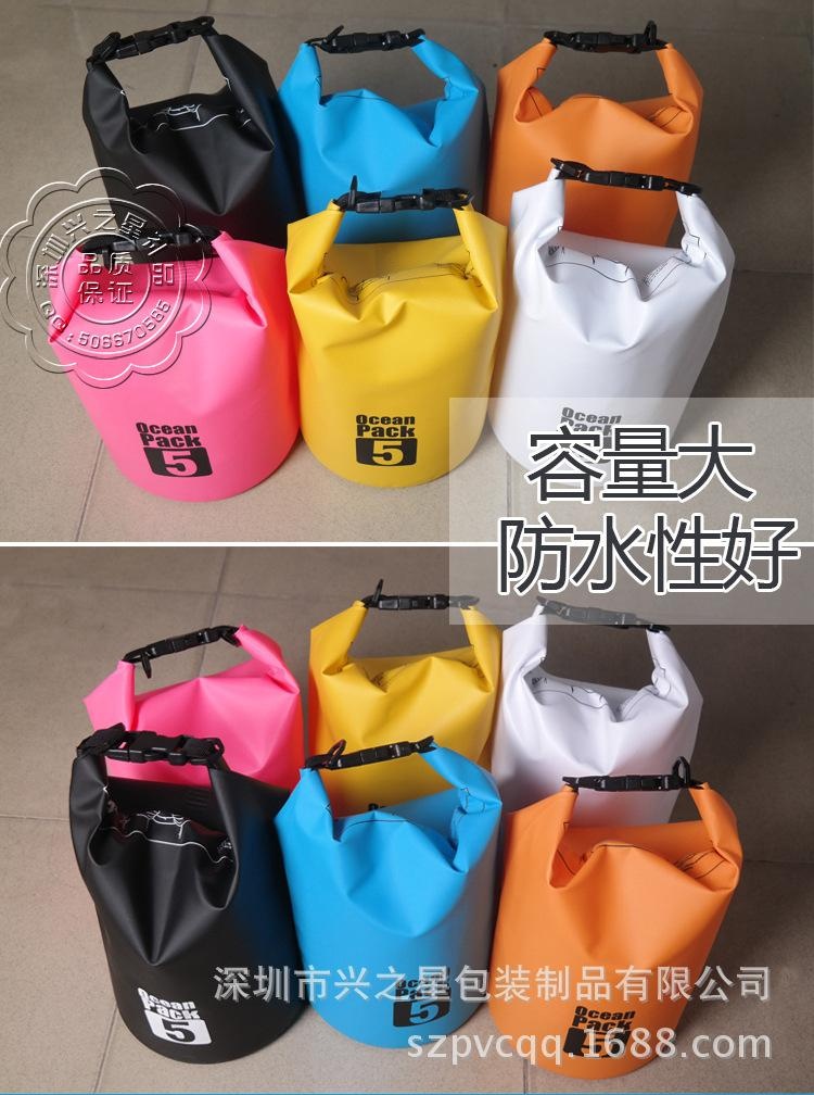 防水桶包
