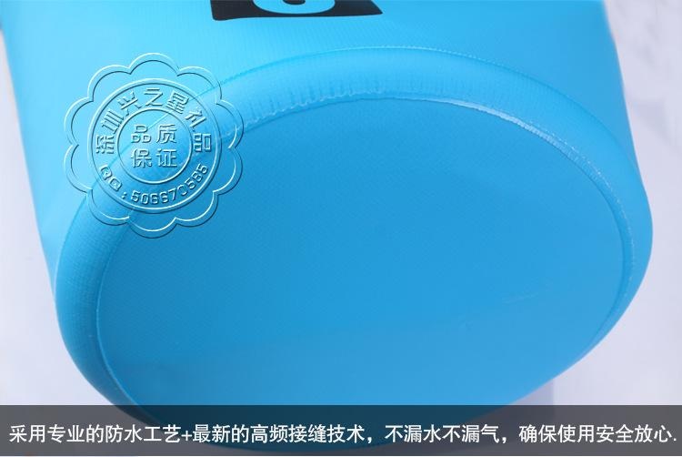 防水桶底