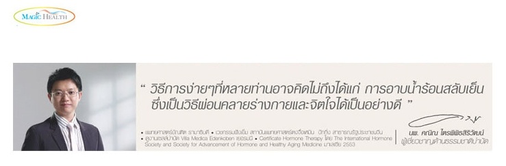 Panasonic digital electric shower เครื่องทำน้ำอุ่นระบบดิจิตอล 3500 วัตต์ รุ่น DH-3ND1TS